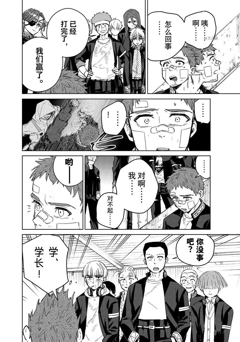 第52话