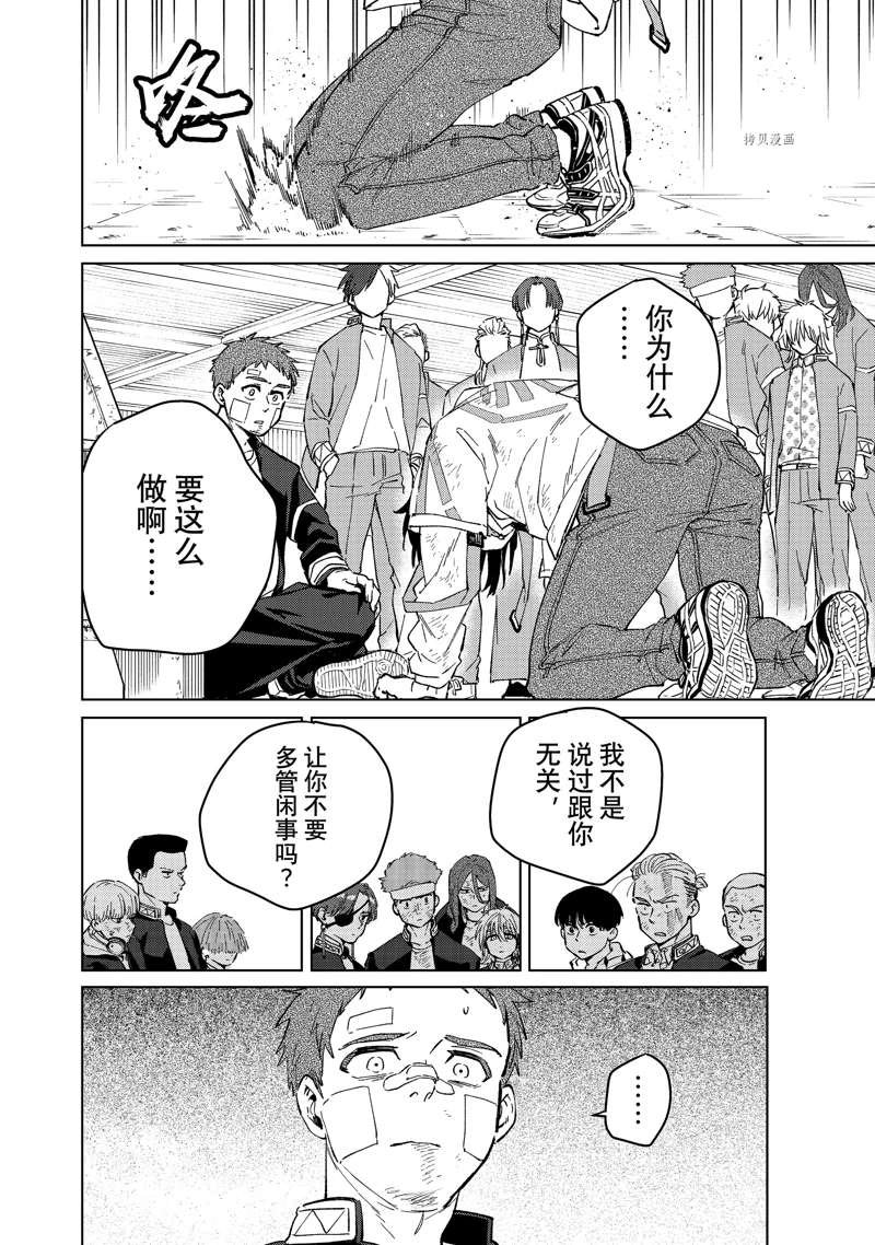 第52话