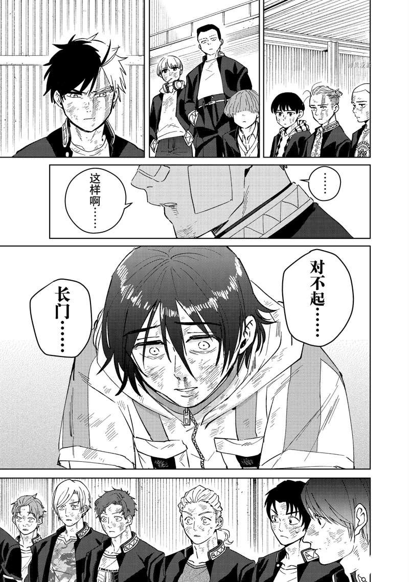 第53话 试看版