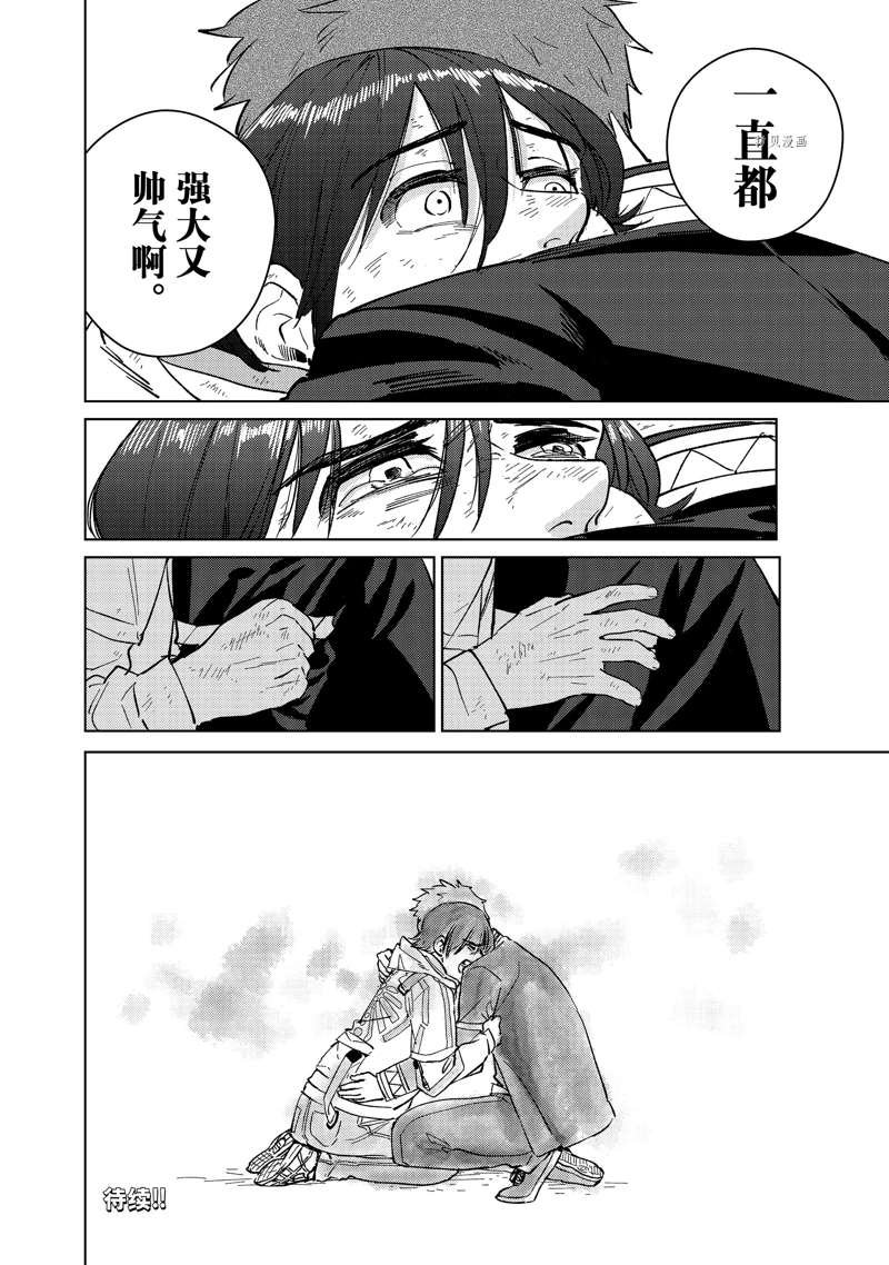 第53话 试看版