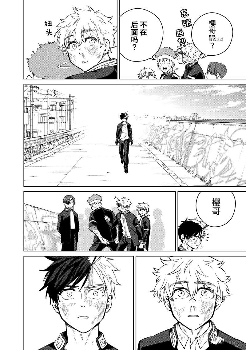 第54话 试看版