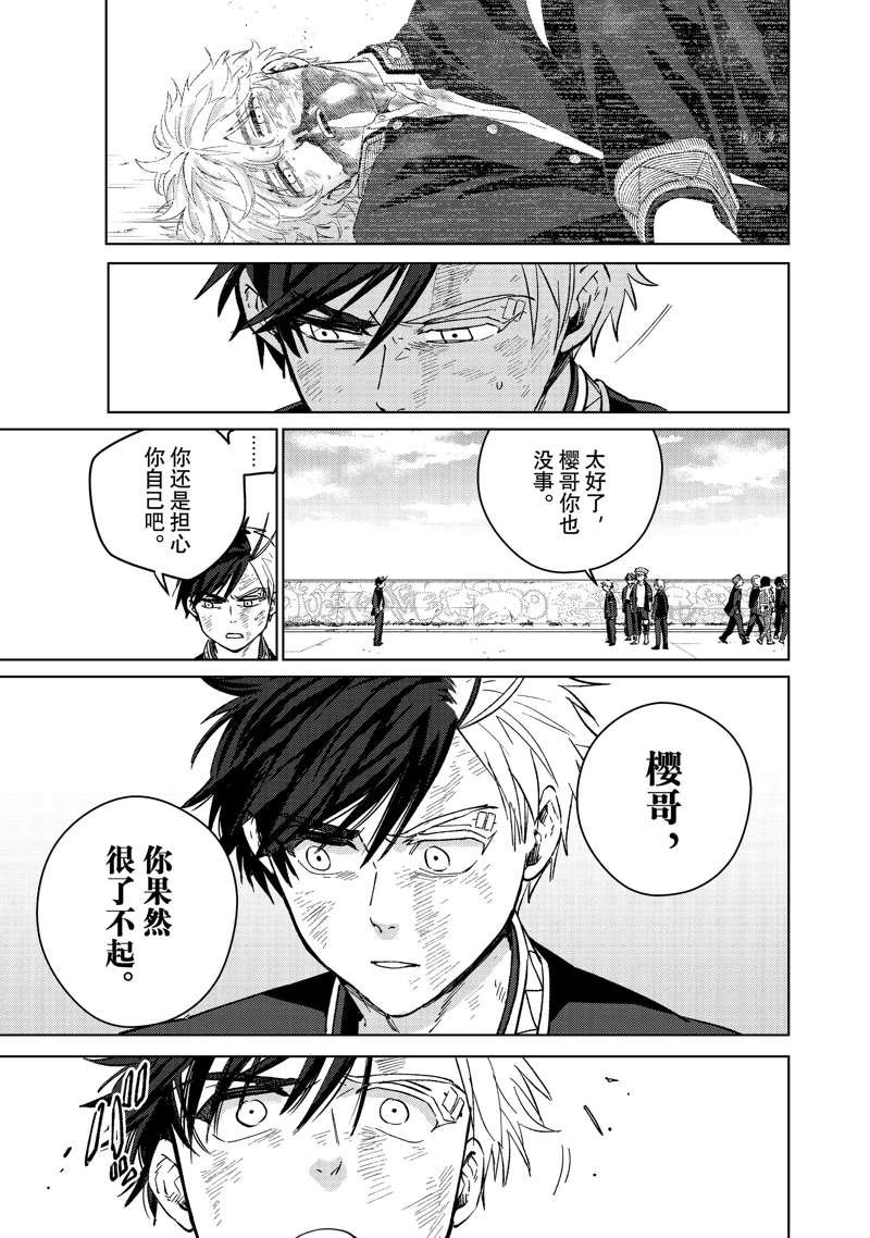 第54话 试看版