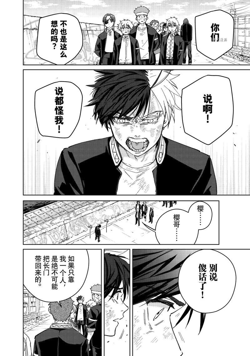 第54话 试看版
