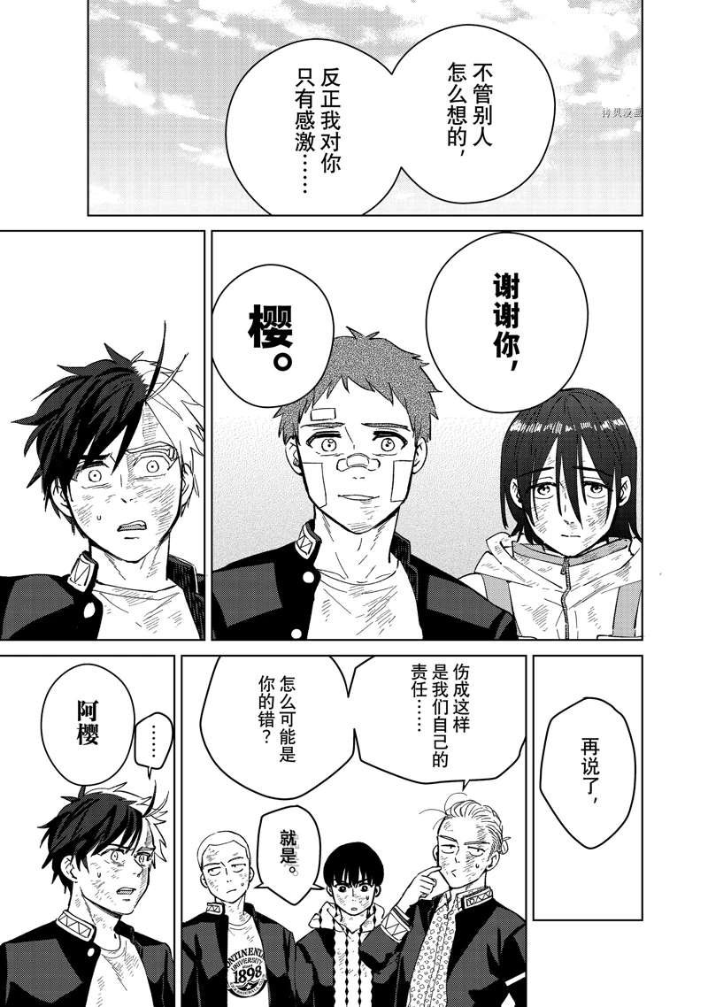 第54话 试看版