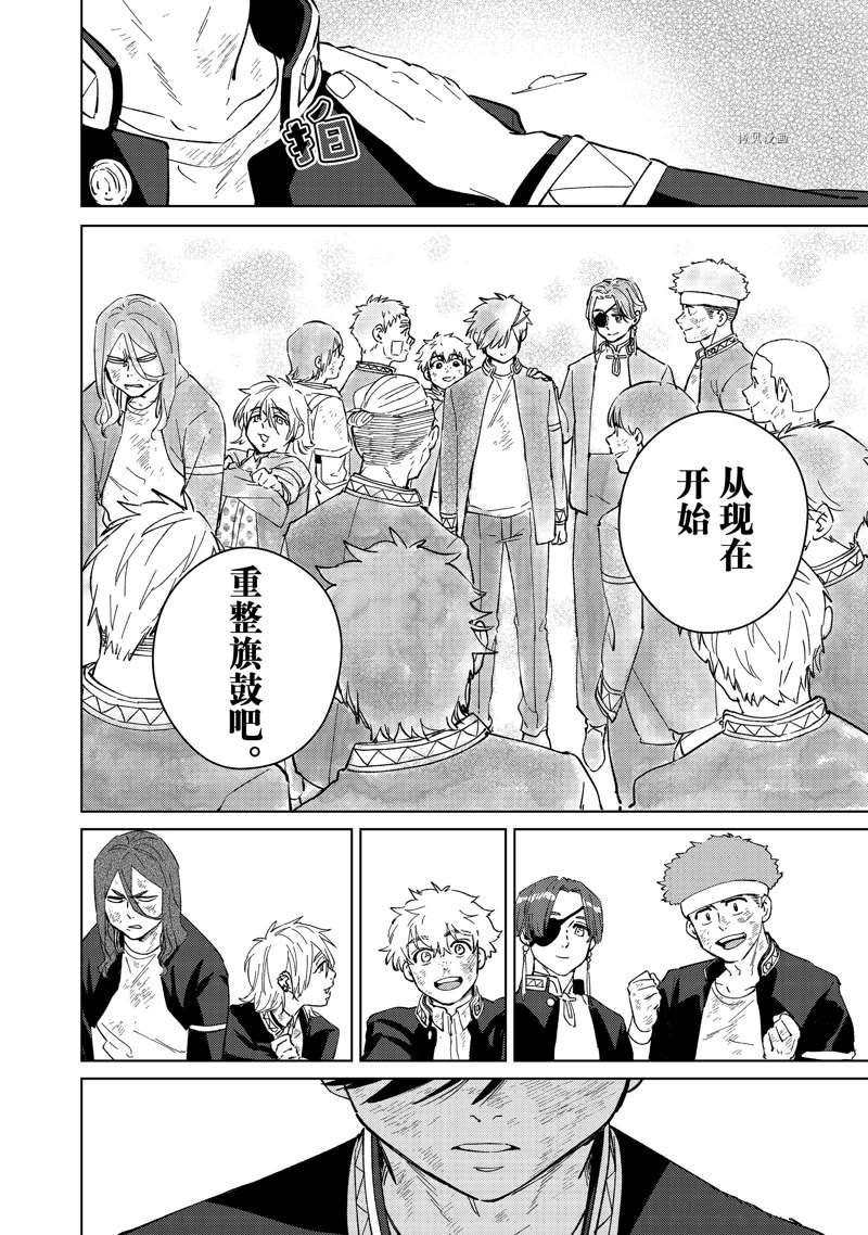 第54话 试看版