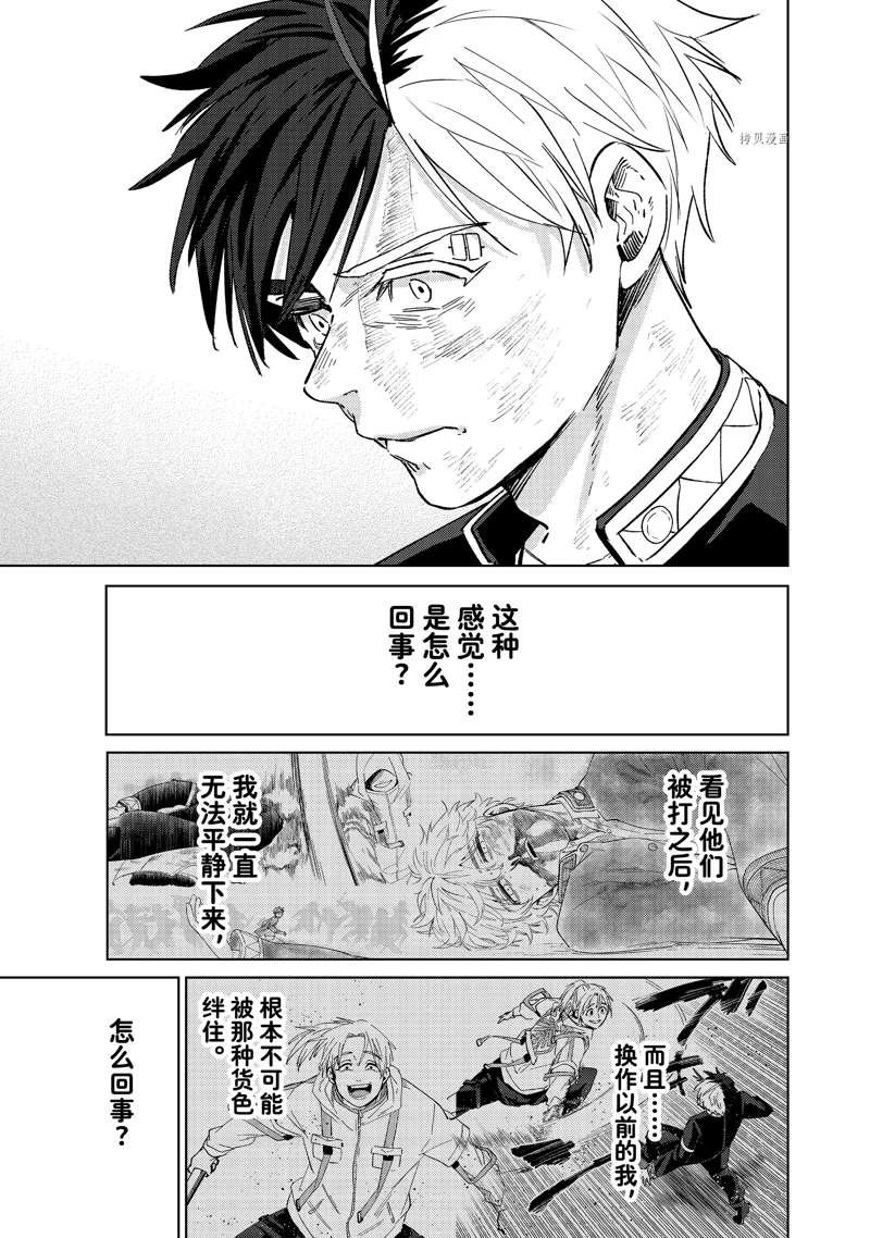 第54话 试看版