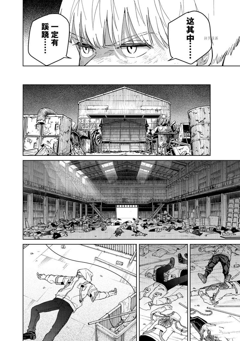 第54话 试看版