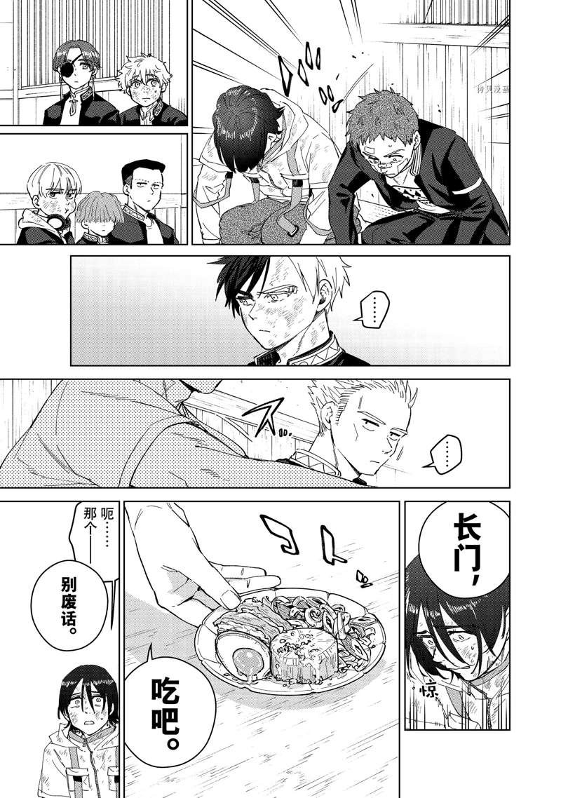 第55话 试看版