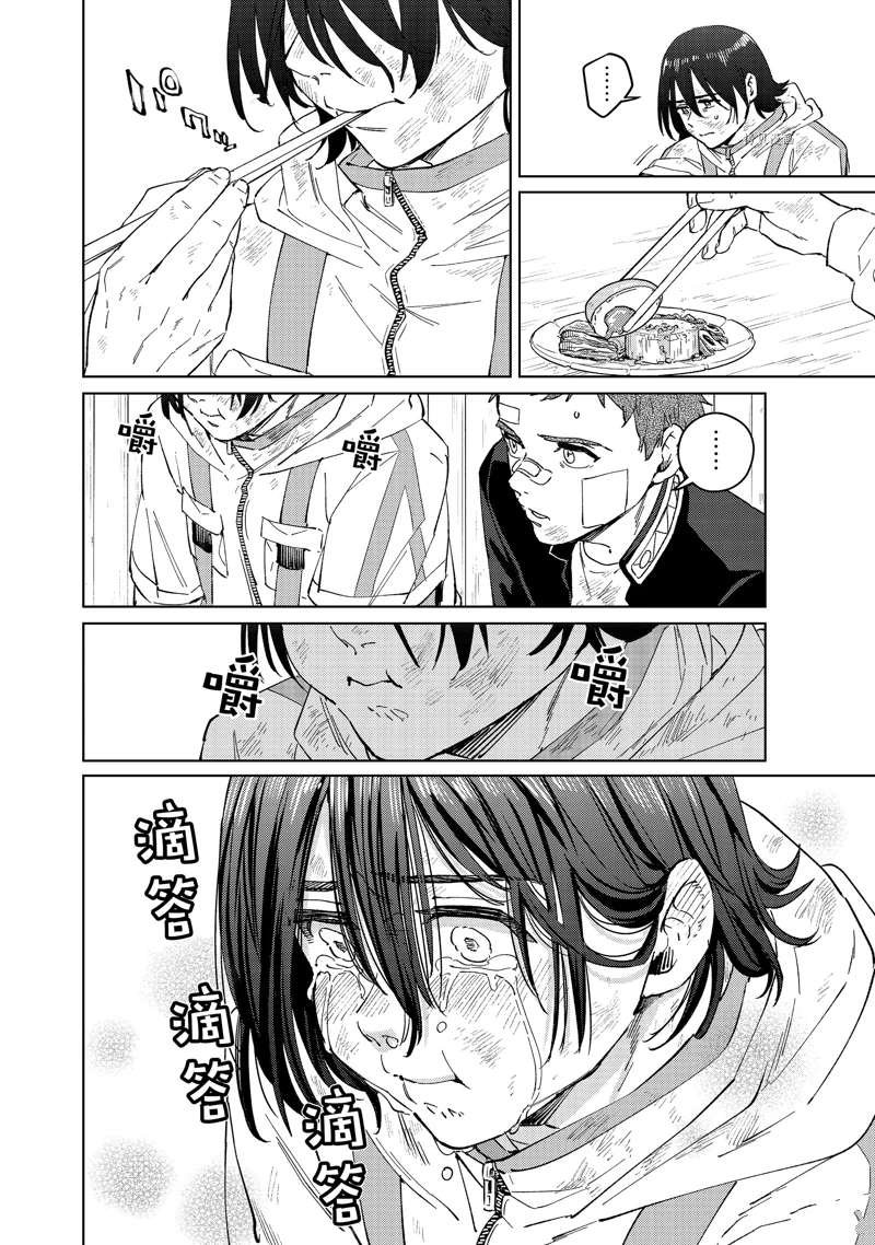 第55话 试看版