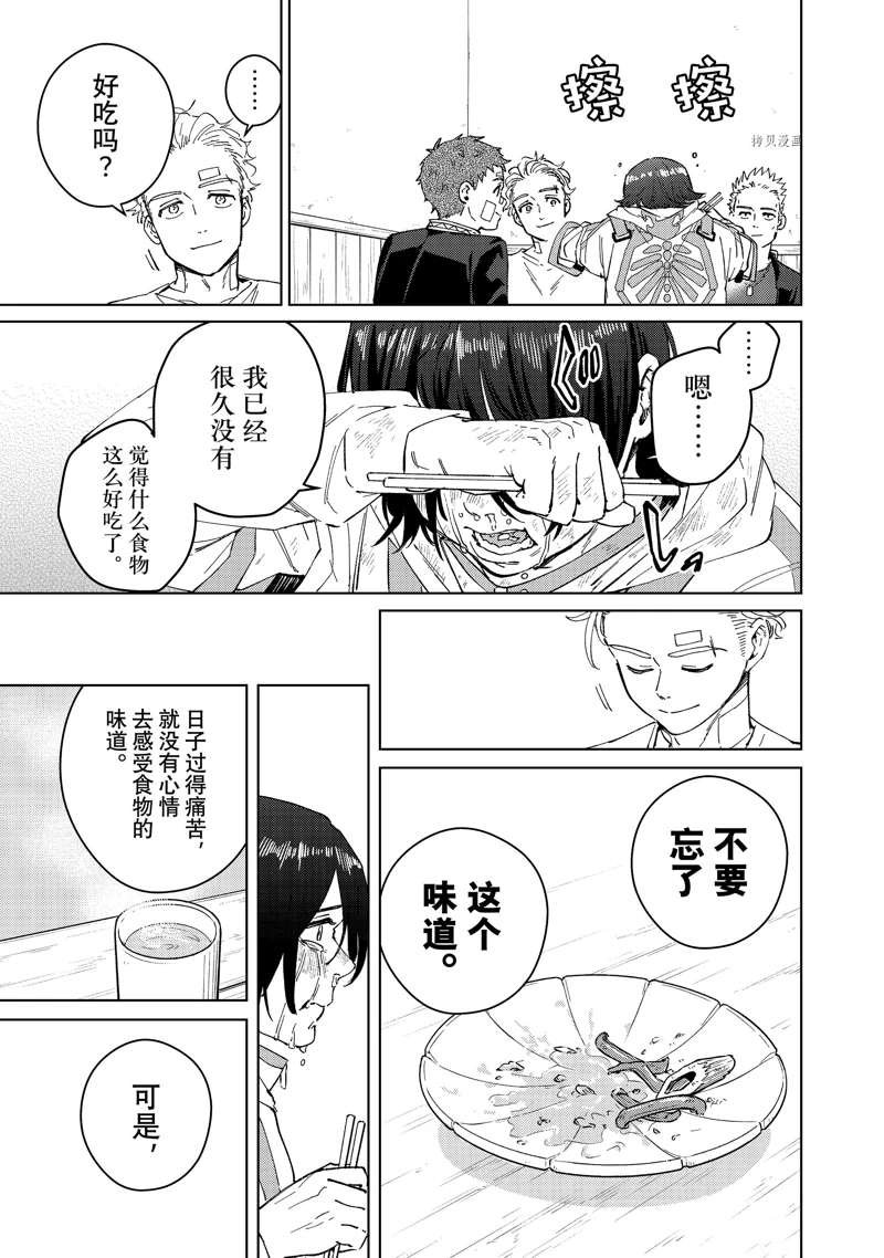 第55话 试看版