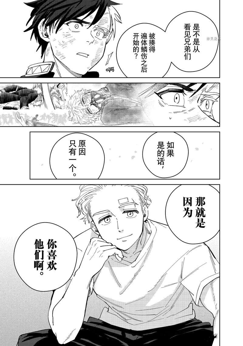第55话 试看版