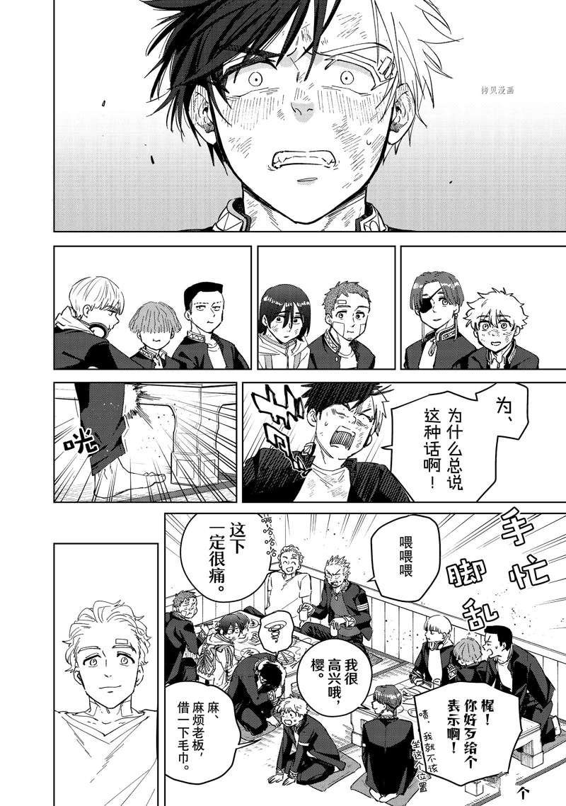 第55话 试看版