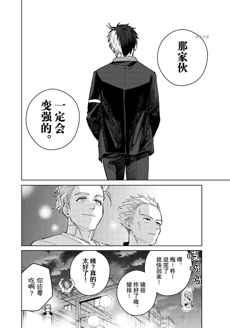 第55话 试看版