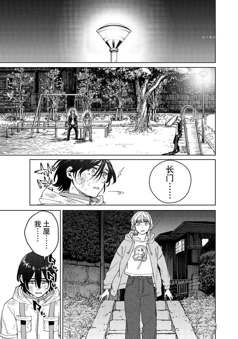 第55话 试看版