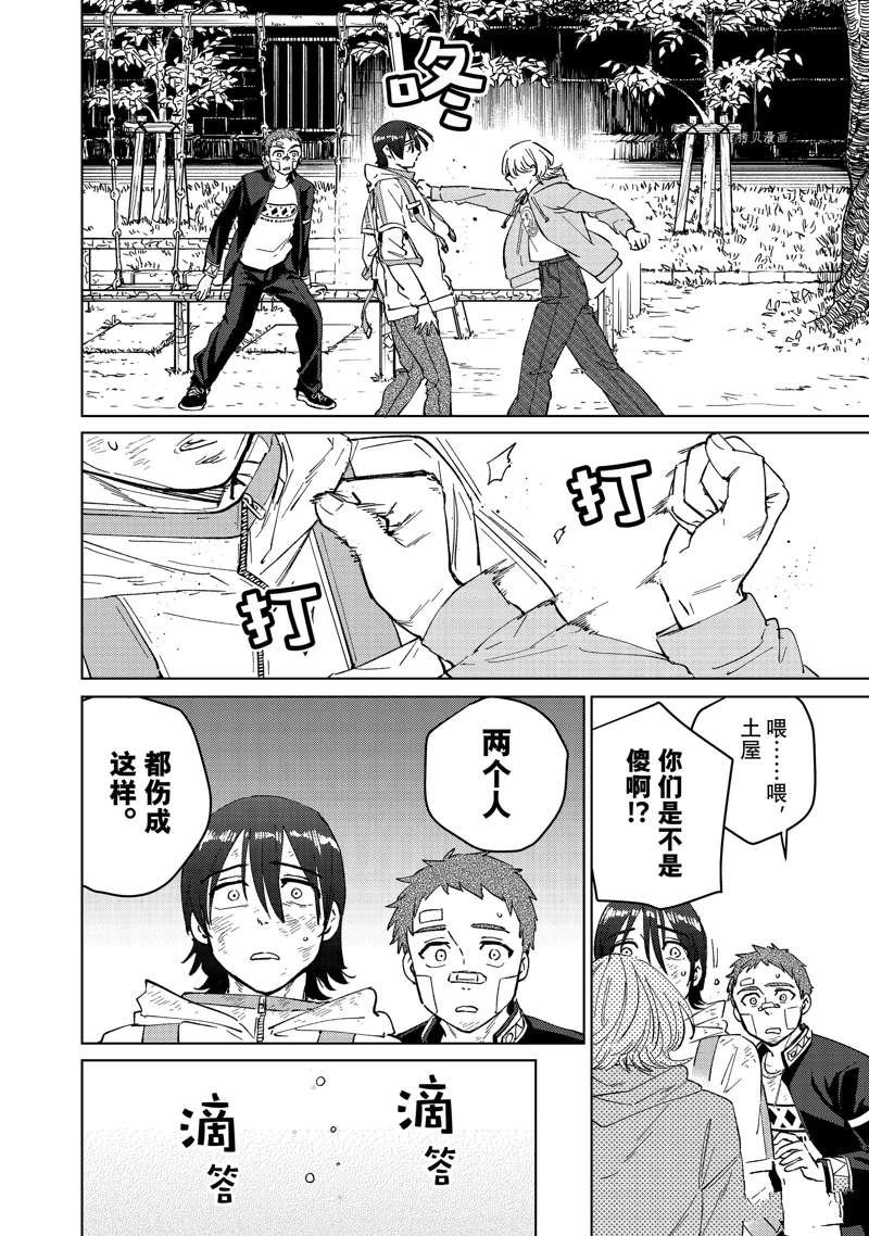 第55话 试看版