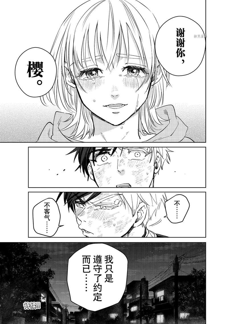 第55话 试看版