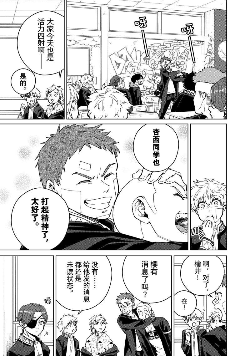 第56话 试看版