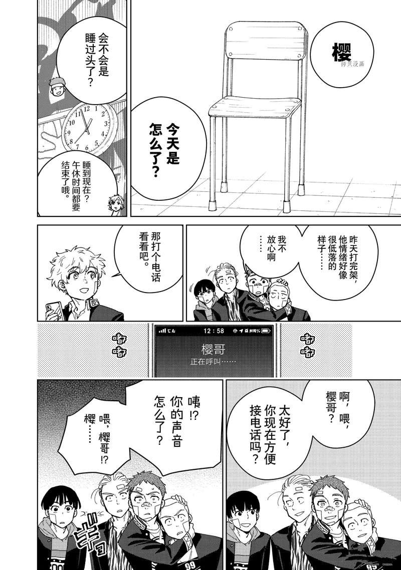第56话 试看版