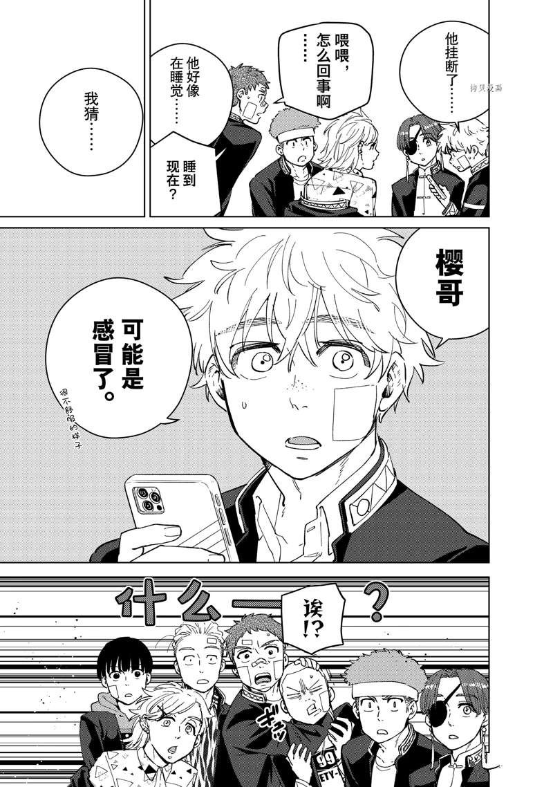 第56话 试看版