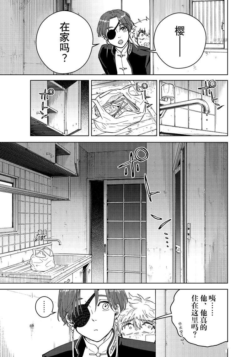 第56话 试看版