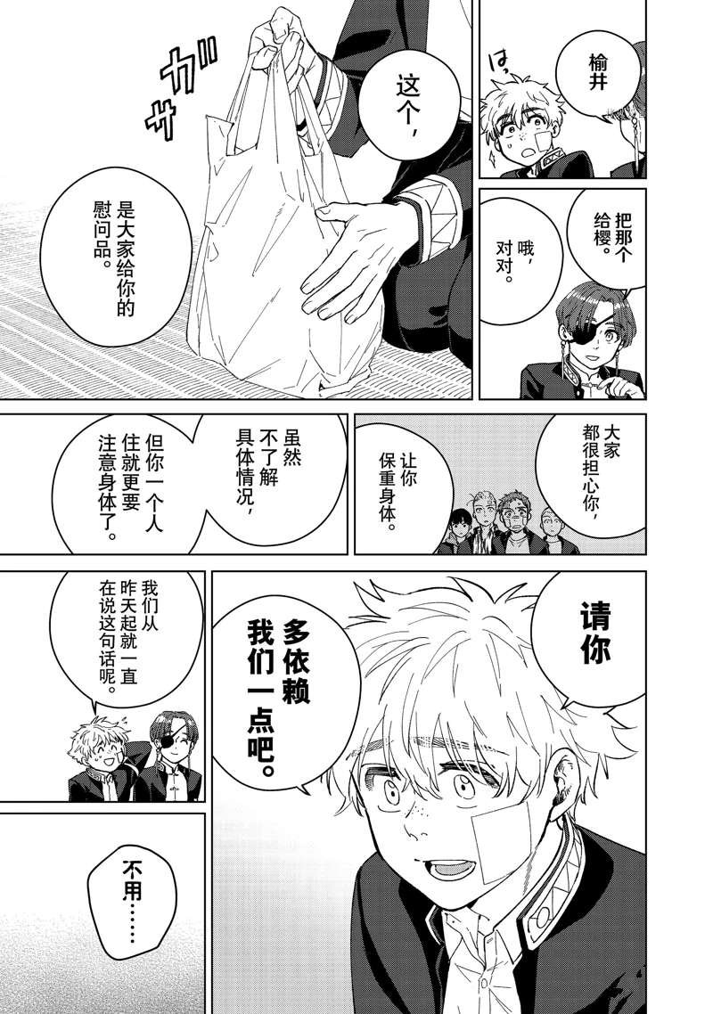 第56话 试看版