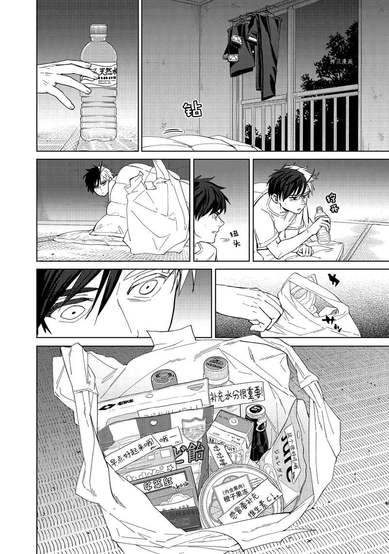 第56话 试看版