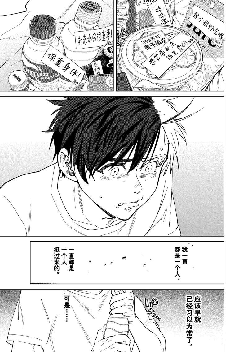 第56话 试看版