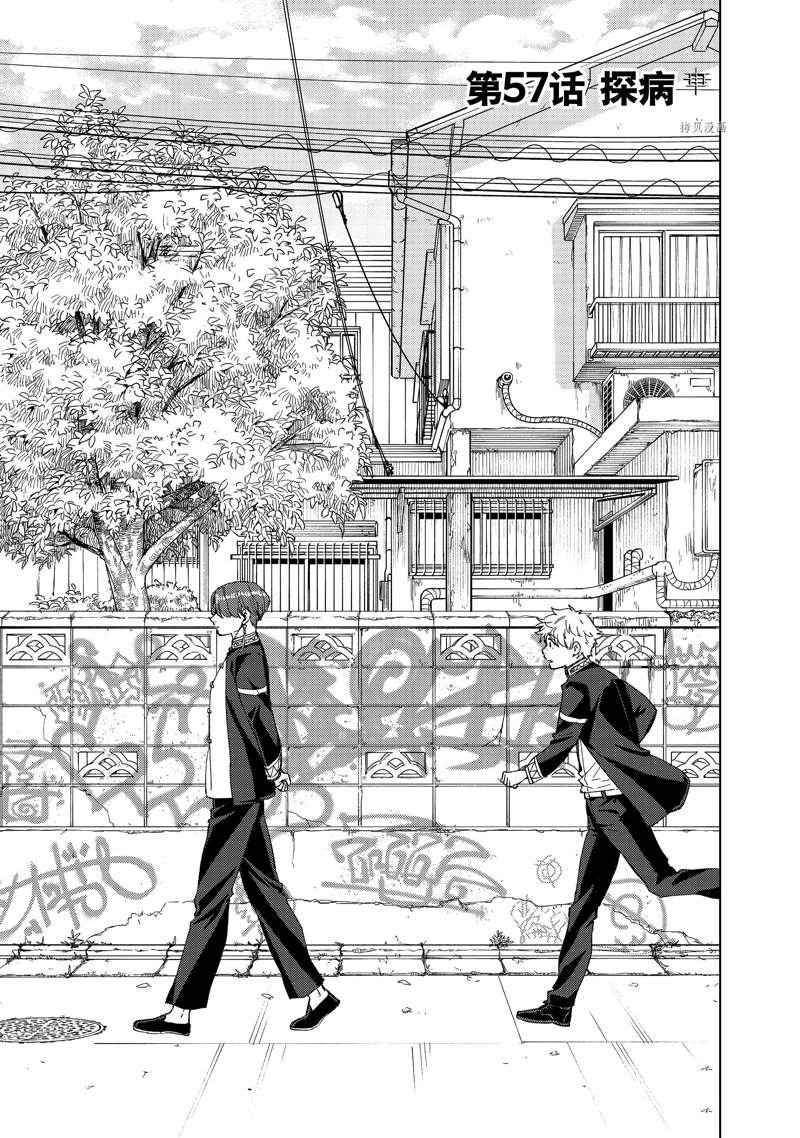 第57话 试看版