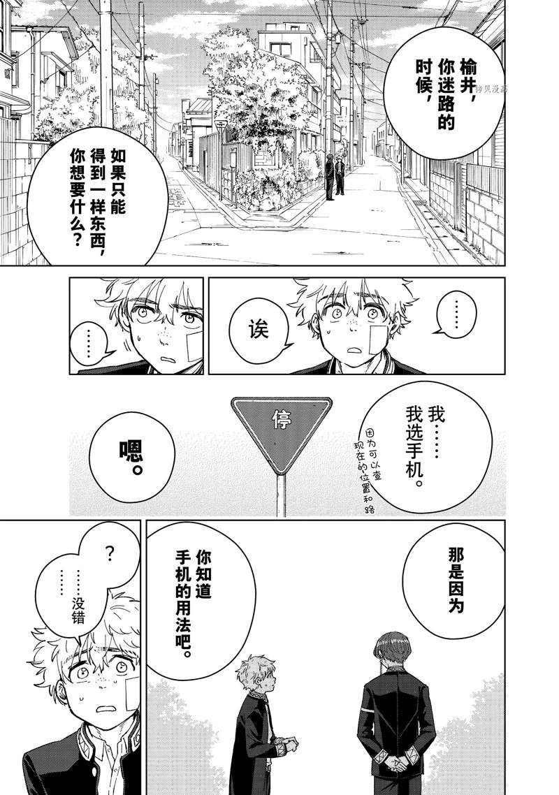 第57话 试看版