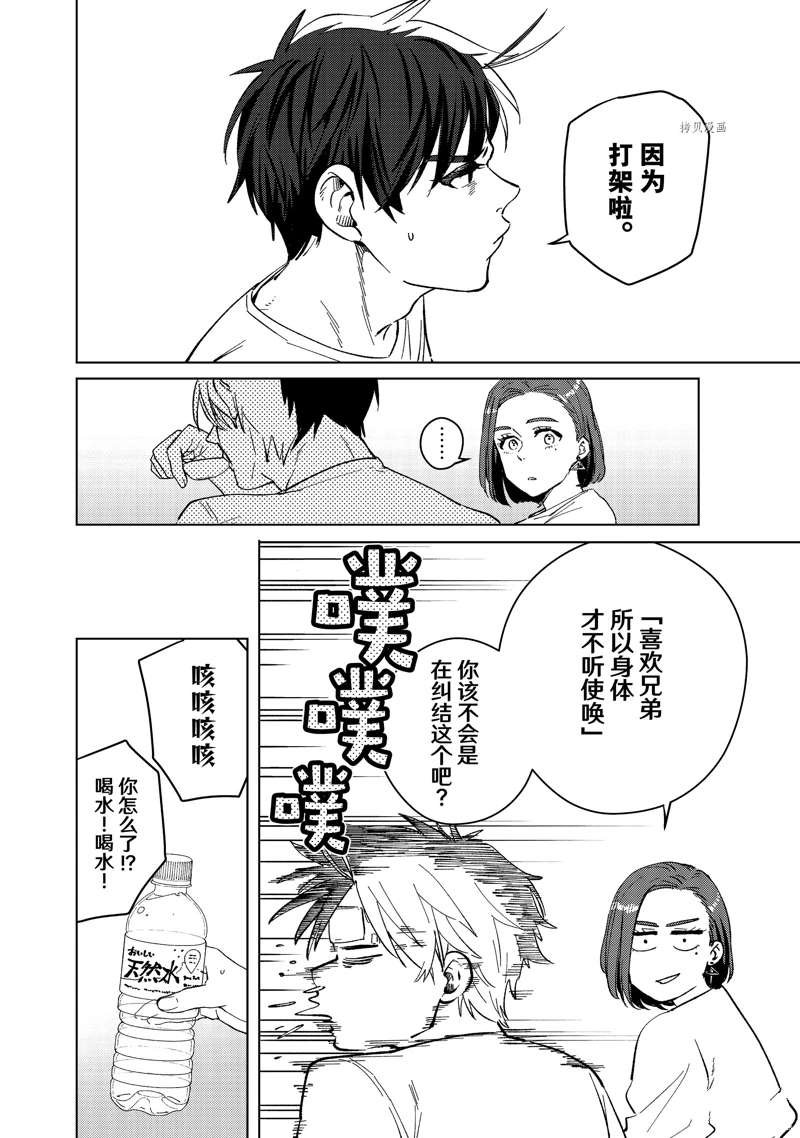 第57话 试看版