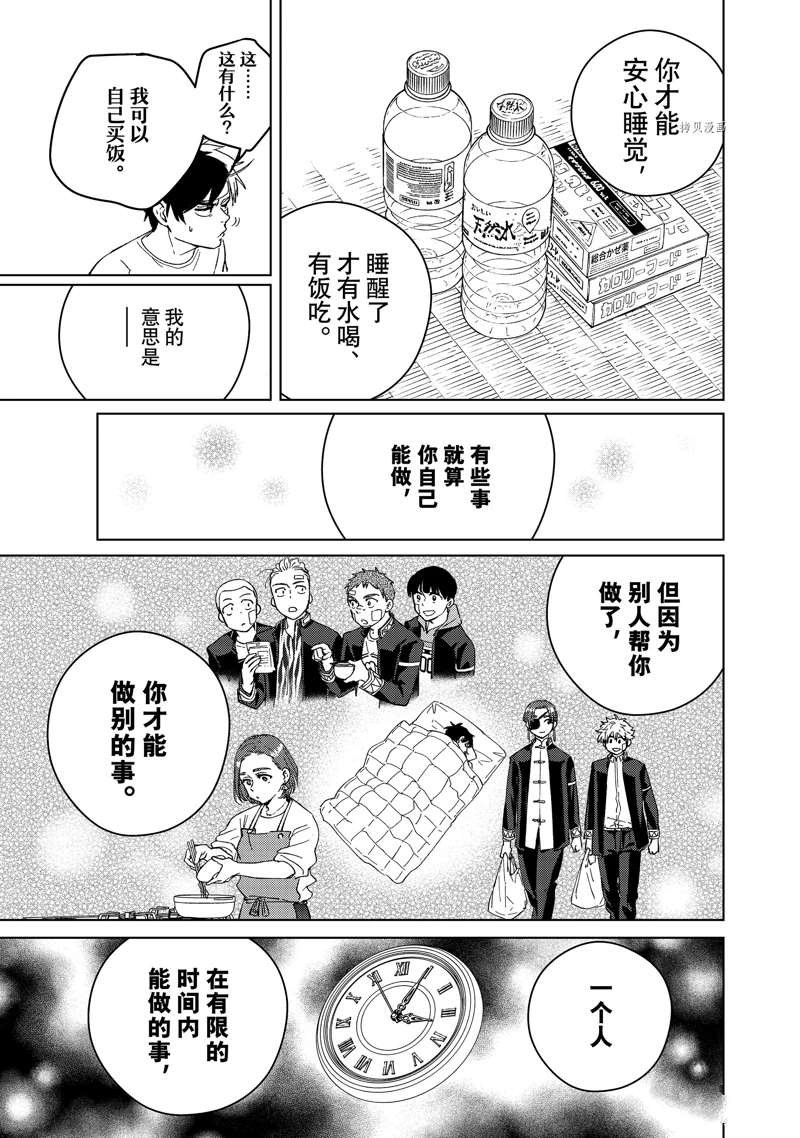 第57话 试看版