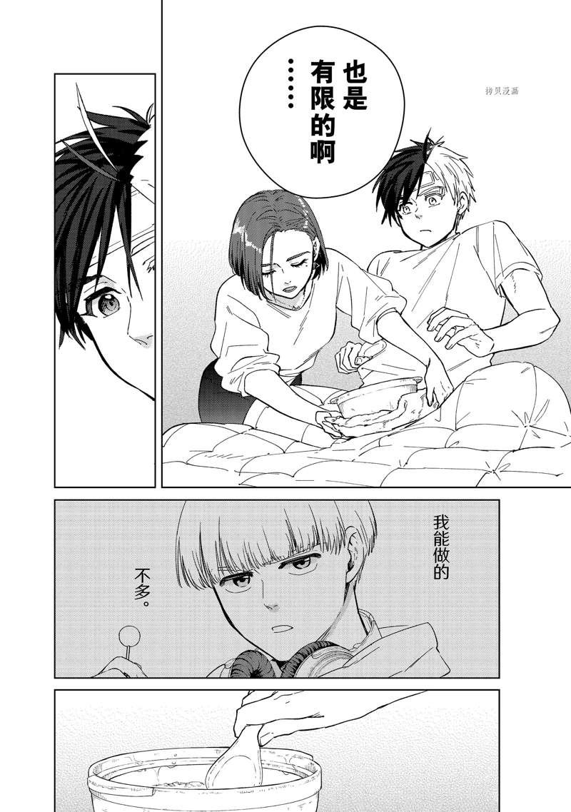 第57话 试看版