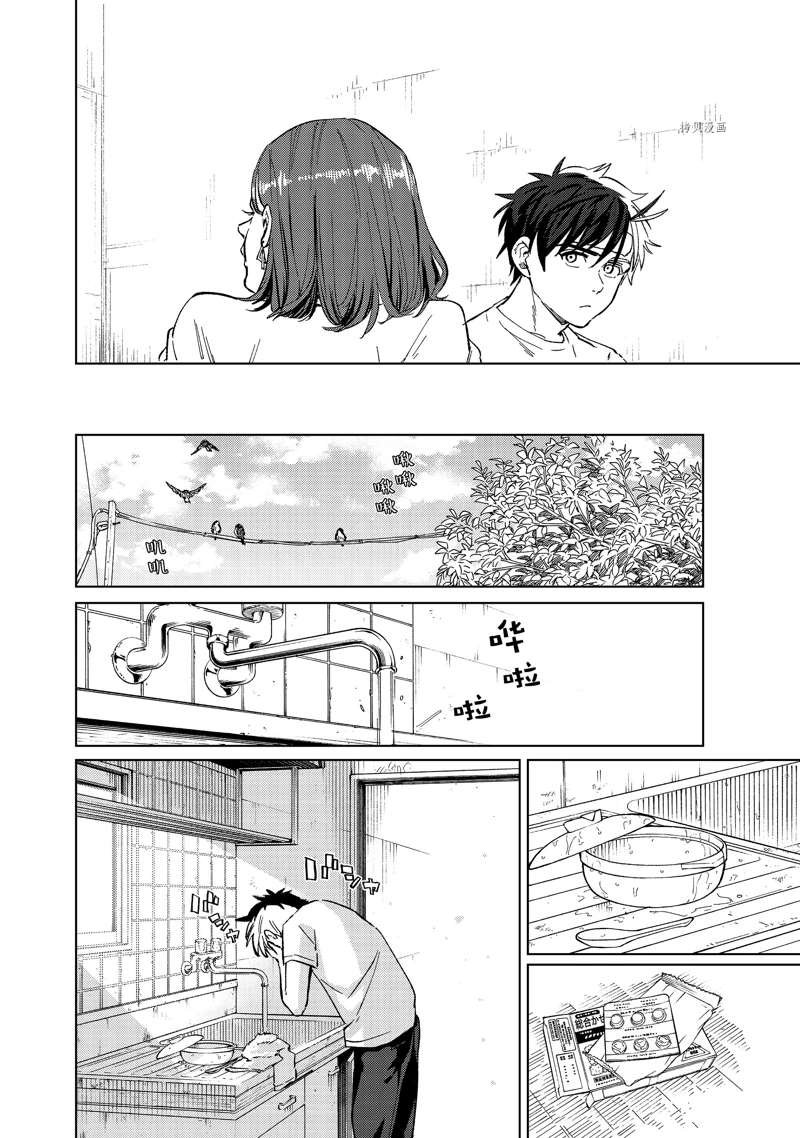 第57话 试看版