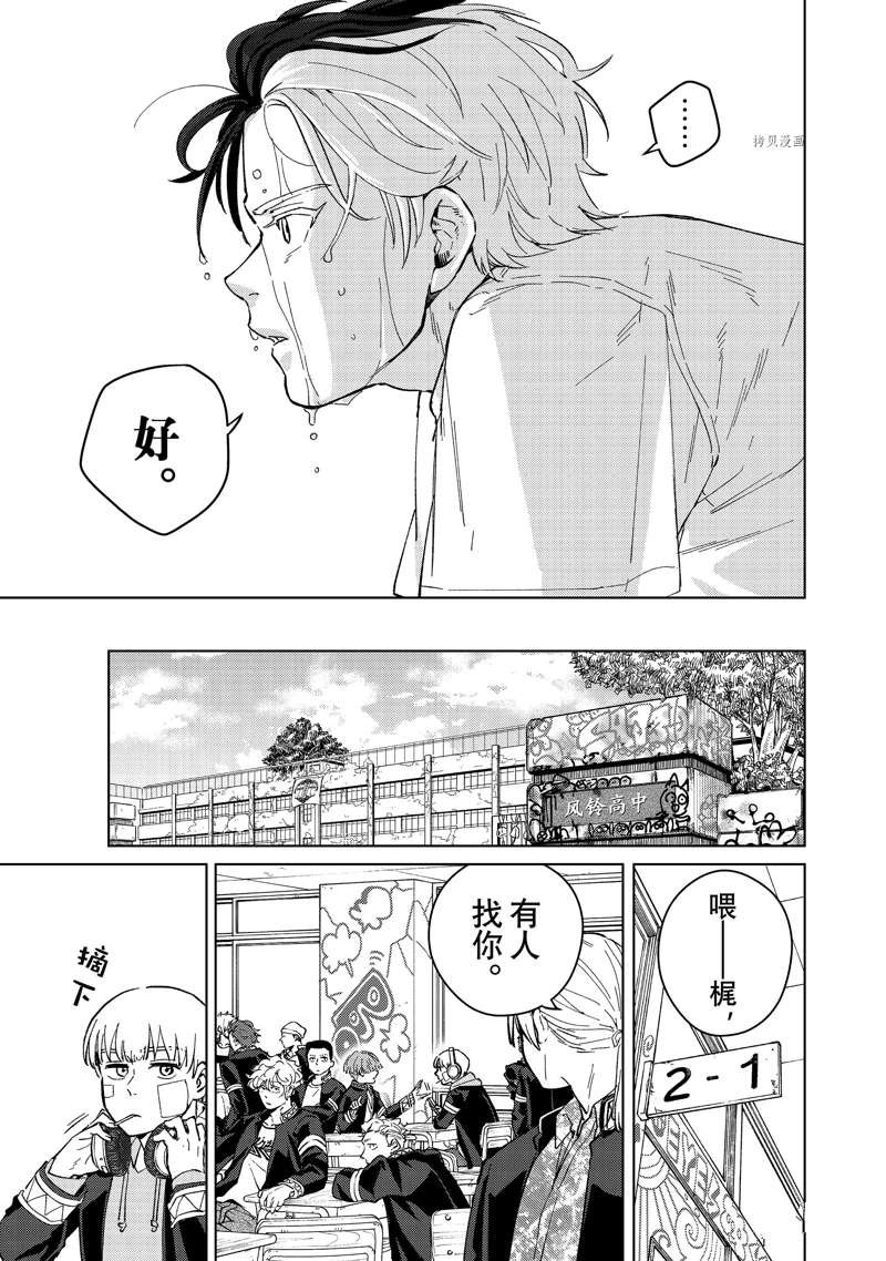 第57话 试看版