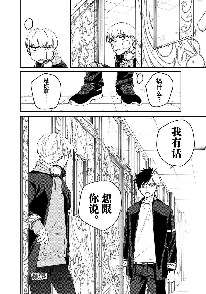 第57话 试看版