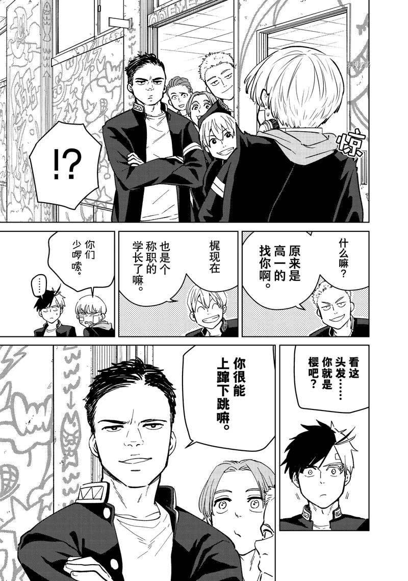 第58话 试看版