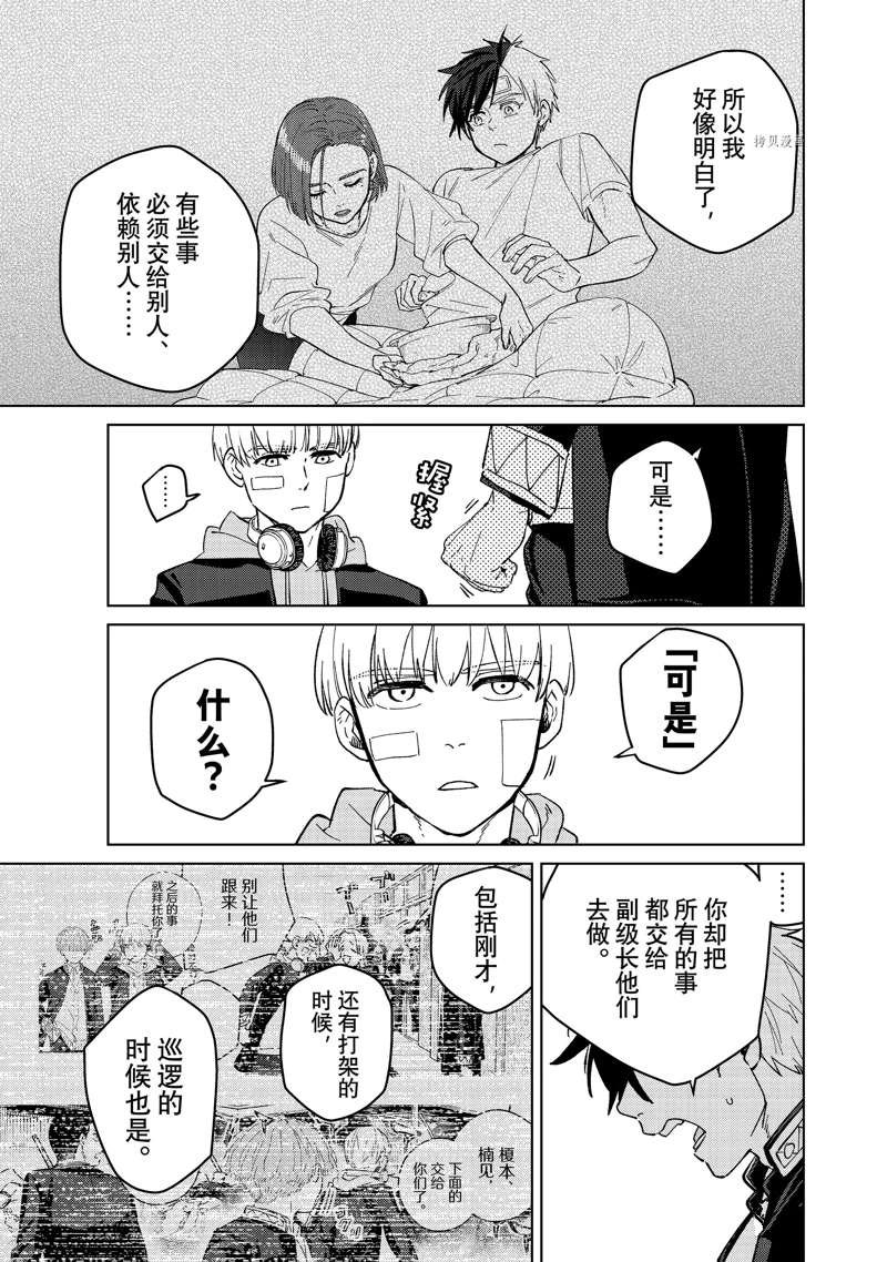 第58话 试看版