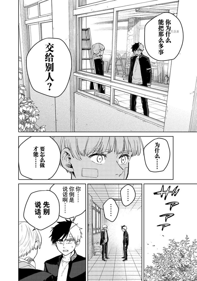 第58话 试看版