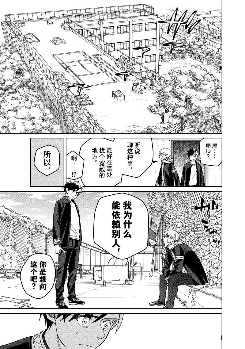 第58话 试看版