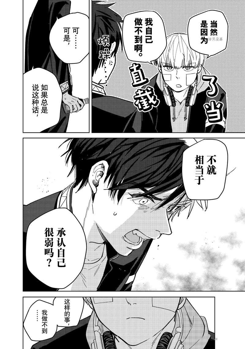 第58话 试看版
