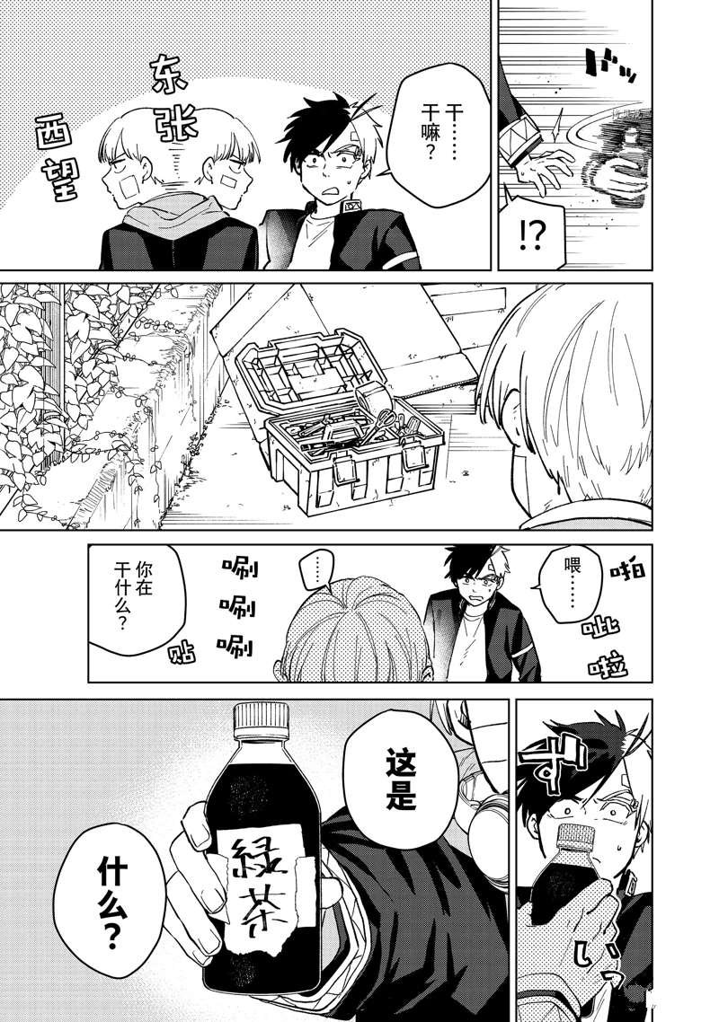 第58话 试看版