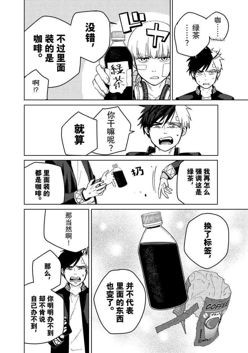 第58话 试看版