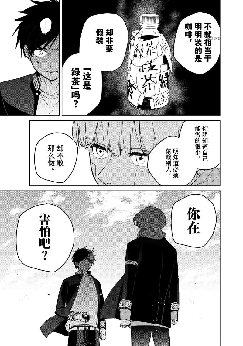 第58话 试看版