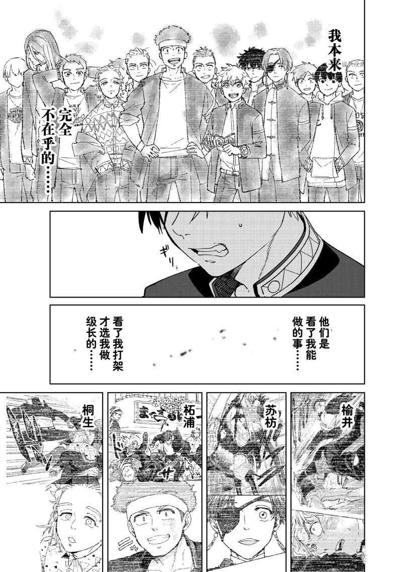 第58话 试看版