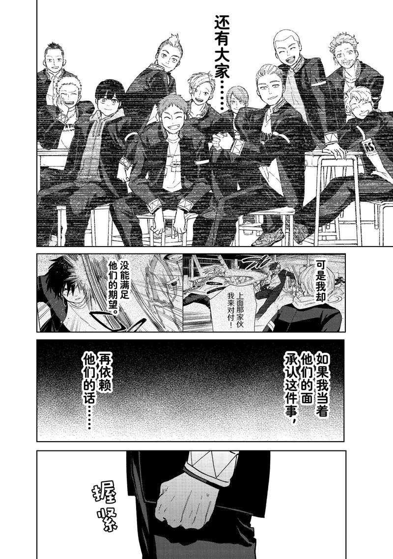 第58话 试看版