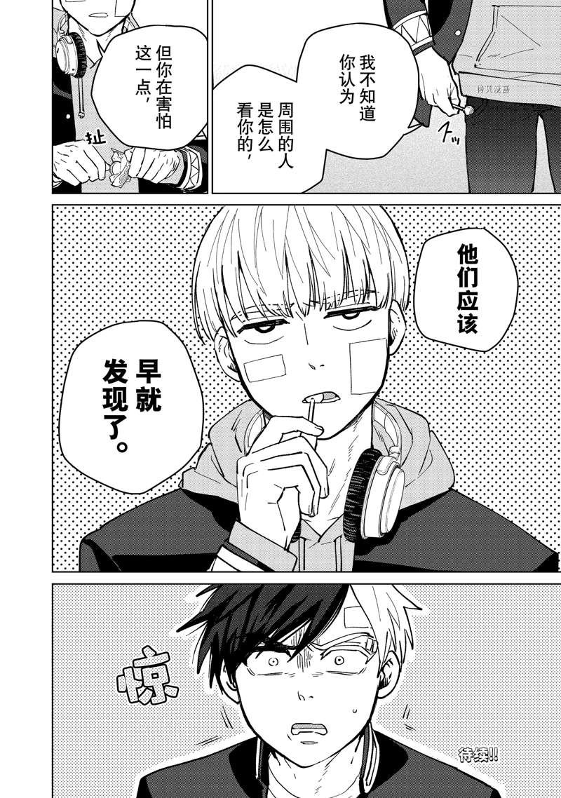 第58话 试看版