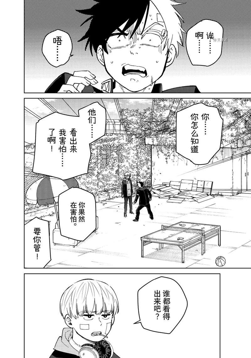 第59话 试看版