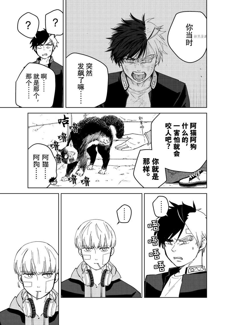 第59话 试看版