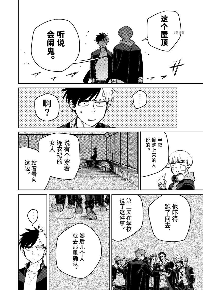 第59话 试看版