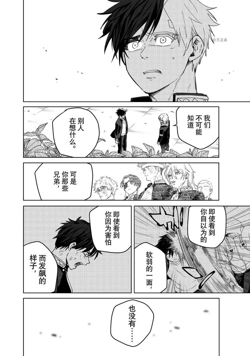 第59话 试看版